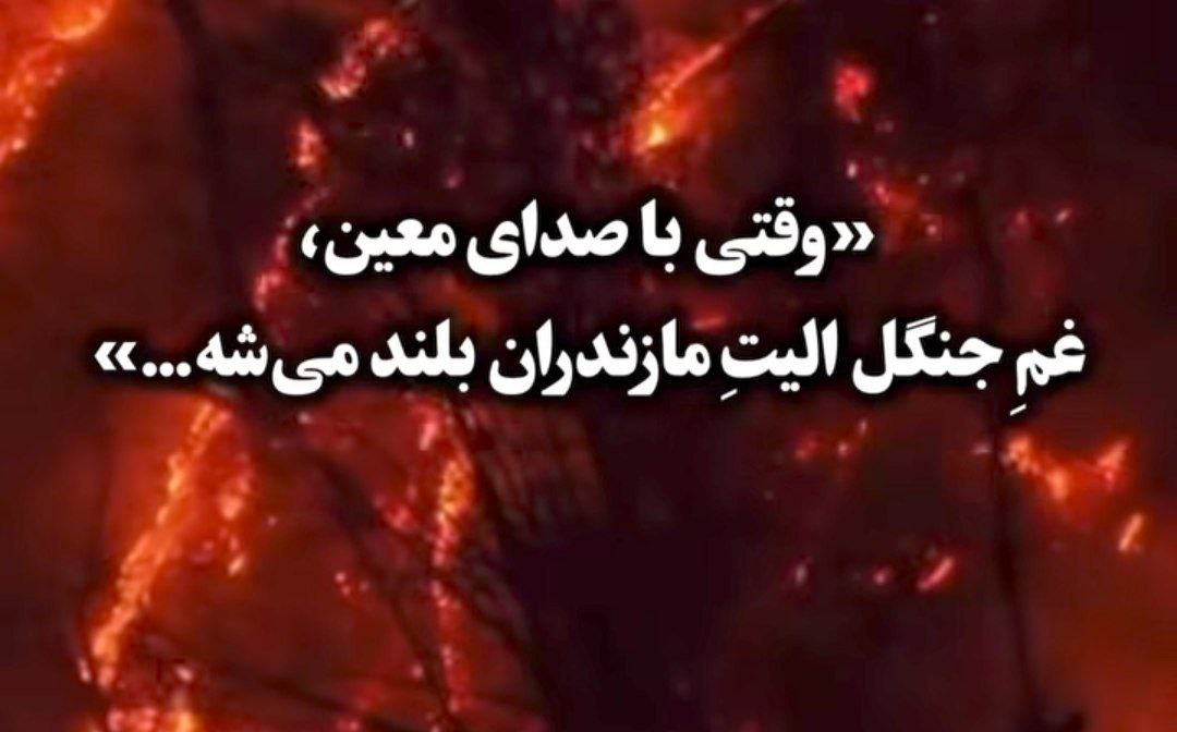 یکی داغون اون یکی نیمه جون معین هوش مصنوعی